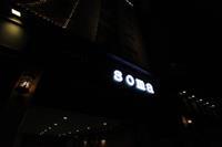 Soma Hotel Incheon Eksteriør billede